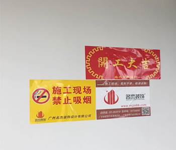 蘿崗區(qū)350方辦公室裝修項(xiàng)目開工啦！