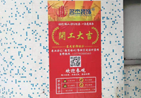 海天1200方展廳裝修項(xiàng)目開(kāi)工啦！